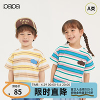 papa爬爬夏季儿童T恤条纹印花短袖男女宝宝宽松休闲上衣洋 黄色 90cm