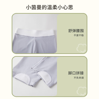 茵曼（INMAN）童装女童防晒裤透气2024夏季儿童中大童凉感透气打底裤休闲裤 灰色 130cm