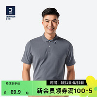 DECATHLON 迪卡侬 polo衫男T恤短袖男士夏季翻领运动速干T恤纯色大码 全棉深灰 185/132B/XXXL