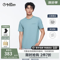 金利来【6A桑蚕丝/凉感/弹力】2024春夏短袖T恤男提花柔软圆领上衣 浅绿-14 S