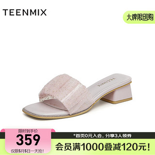 天美意（TEENMIX）拖鞋女粗跟仙女风气质百搭外穿一字拖2024夏新KT012BT4 紫色 34