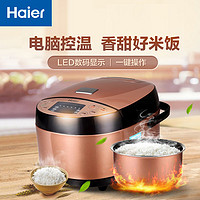 Haier 海尔 电饭煲电饭锅4L智能预约家用全自动多功能蒸汽煮饭锅大容量