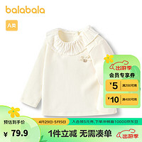 巴拉巴拉 女童t恤宝宝春秋长袖卫衣打底衫精致甜美潮 奶白10501 90cm