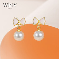 唯一(Winy)珍珠耳钉耳环520结婚耳坠气质高级感成人实用首饰