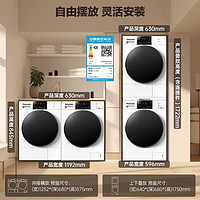 Panasonic 松下 白月光2.0PetsPro 3E1AK+82QR1 洗烘套装 升级护理版