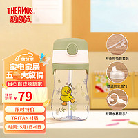 THERMOS 膳魔师 小黄鸭儿童学生成人吸管夏季Tritan塑料杯 绿色 BCSA-360