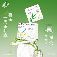 88VIP：HEYTEA 喜茶 一周茶礼盒装