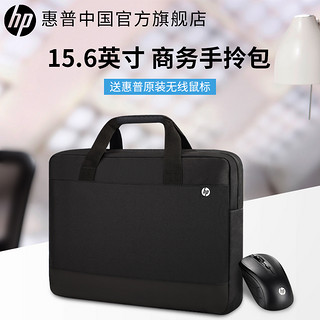 HP 惠普 电脑包15.6寸手提笔记本平板包单肩包多功能大容量商务公文包防水简约时尚大容量轻薄包身轻便收纳包