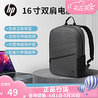 HP 惠普 电脑包双肩包 M2C11PA