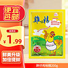 PANGZAI鸡精 小包装调味 商用土鸡精 味精鸡粉 家用汤料煲汤鸡鲜精提鲜 200g