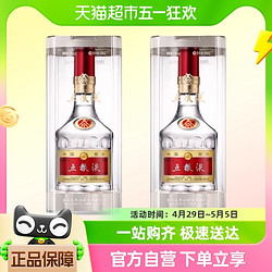 WULIANGYE 五糧液 第八代普五52度500ml*2濃香型白酒