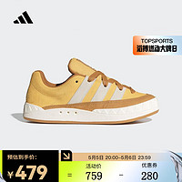 adidas 阿迪达斯 2024年中性ADIMATIC休闲鞋 IF8797 38