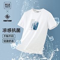 HLA 海澜之家 短袖T恤男24新款凉感短袖男夏季 漂白9R 185/100A(2XL)  推荐83-90kg
