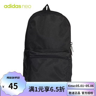 adidas 阿迪达斯 胜道运动 休闲双肩背包 GN1997