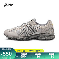 ASICS 亚瑟士 男鞋运动休闲鞋复古跑鞋时尚舒适运动鞋 GEL-SONOMA 15-50 灰色 42.5
