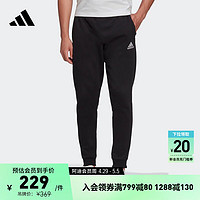 adidas 阿迪达斯 ENT22 SW PNT 男子运动长裤 HB0574 黑色 XXL