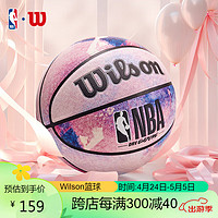 Wilson 威尔胜 官方NBA联名扎染7号标准室内外通用训练篮球礼盒礼物