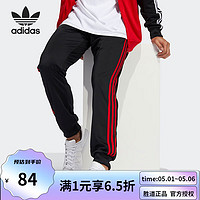 adidas 阿迪达斯 三叶草夏新款运动收脚男子休闲裤GN3854