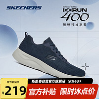 SKECHERS 斯凯奇 丨Skechers男士轻薄透气网面运动跑步鞋软底舒适休闲健步鞋58362