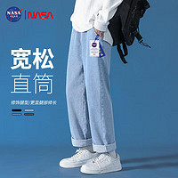 NASA GISS 官方潮牌联名牛仔裤男宽松复古美式高街潮流休闲长裤 浅蓝 M