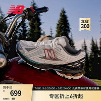 new balance NB23男鞋女鞋1906R系列网面透气运动老爹鞋 白色/灰色 M1906RBO 43(脚长27.5cm)