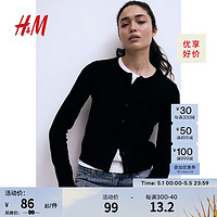 H&M 女装针织衫冬季女慵懒气质氛围感上衣短款开衫空调衫0579541 黑色 165/96A 宽松建议拍大一码