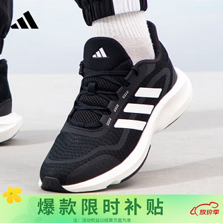 adidas 阿迪达斯 男女鞋运动鞋潮鞋舒适耐磨减震休闲跑步鞋 37UK4.5码