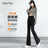 Fiton Ton FitonTon高腰喇叭裤女显瘦松紧腰马蹄裤休闲垂感弹力黑色微喇裤  L