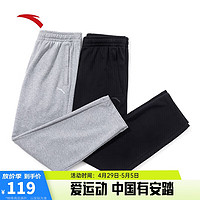 ANTA 安踏 运动长裤男2023春夏季针织长裤子常规版型平口休闲运动裤