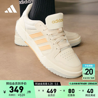 adidas 阿迪达斯 ENTRAP休闲运动板鞋少年感复古篮球鞋女子阿迪达斯官方 白/浅蓝/浅橙色 36
