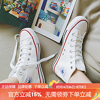 CONVERSE 匡威 女鞋男鞋2023秋季新款1970S帆布鞋高帮休闲鞋101009 101009/主图款/白色/ALL 37.5