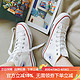  CONVERSE 匡威 女鞋男鞋2023秋季新款1970S帆布鞋高帮休闲鞋101009 101009/主图款/白色/ALL 37.5　