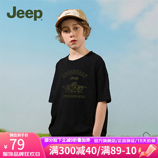 Jeep 吉普 童装儿童T恤2024夏季短袖纯棉上衣男童女童宽松休闲 黑色-1353 160cm