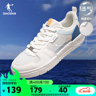 男鞋子运动鞋夏季网面轻薄透气白鞋休闲板鞋 XM25230515