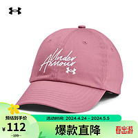 安德玛 UNDERARMOUR）Favorite女子训练运动帽1369790 粉红色697 均码