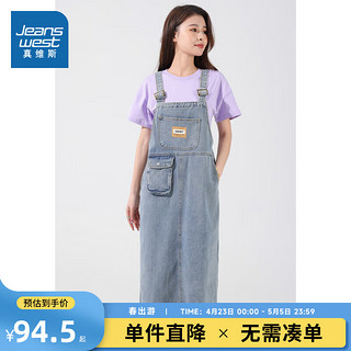 JEANSWEST 真维斯 女装 2024春季新款 时尚潮流多口袋休闲舒适牛仔背带长裙VT 浅蓝色8510 170/96A/XL