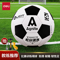 deli 得力 Agnite 安格耐特 deli 得力 4号球足球儿童学生青少年比赛训练PVC机缝足球 气筒赠完即止F1205