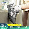 ASICS 亚瑟士 跑步鞋透气越野支撑跑鞋男鞋抓地耐磨运动鞋GEL-KAHANA 8 灰色/蓝色 45