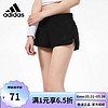 adidas 阿迪达斯 21夏季新款女子运动跑步短裤GK5259 GK5259 A/M