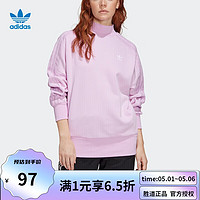 adidas 阿迪达斯 三叶草LACEDCREW女装运动卫衣FU1743