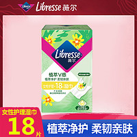 薇尔 Libresse 护理湿巾植萃金盏花萃取温和女性卫生清洁弱酸性湿纸巾18片装