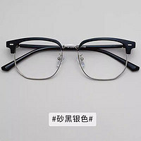 无底视界 眉毛理工男眼镜框斯文败类眼镜架+ 1.61防蓝光镜片
