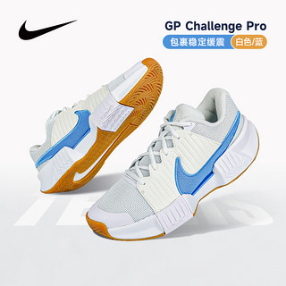 2024年新款Nike耐克网球鞋Court Vapor Lite男女士专业运动跑步鞋