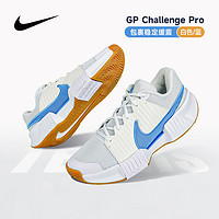 NIKE 耐克 2024年新款Nike耐克网球鞋Court Vapor Lite男女士专业运动跑步鞋