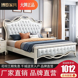 兴隆芳华 美式双人床实木1.8米现代简约公主床1.5米轻奢主卧室婚床