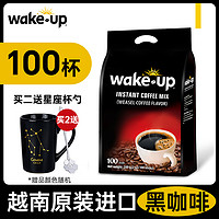 vinacafe 威拿 越南进口黑咖啡速溶wakeup威拿咖啡猫屎咖啡风味苦冰美式100条