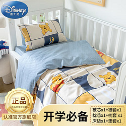 Disney baby 迪士尼寶貝 迪士尼寶寶（Disney Baby）A類純棉幼兒園被子六件套 嬰兒童床上用品套件被褥四季入園多件套（三件套+枕芯+被芯+床墊）熊寶貝