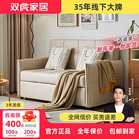 SUNHOO 双虎-全屋家具 双虎奶油风沙发床小户型网红双人客厅多功能伸缩两用折叠沙发857P