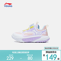 LI-NING 李宁 旋转纽扣鞋2023新款秋冬款异星 V3男童鞋女童小童软底运动鞋