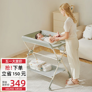 mloong 曼龙 婴儿尿布台新生儿护理台多功能尿布可移动折叠婴儿床比尔绿N01